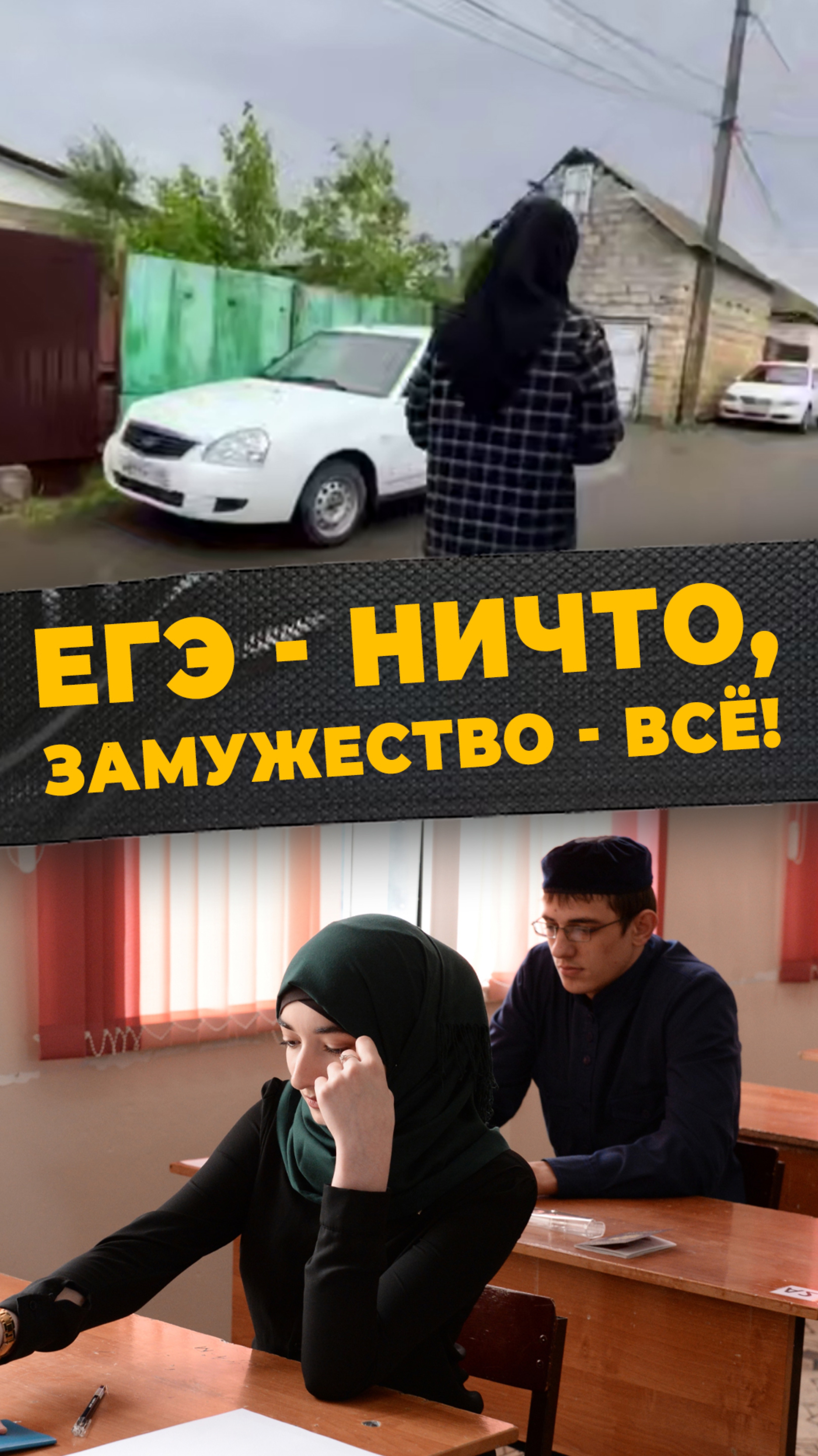 ВЫХОД ЕСТЬ
#мирадио