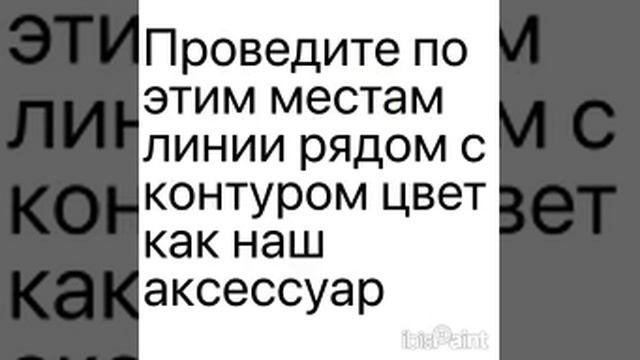 сорр то что долго не было если что мазки нужно делать этой кистью которая была на экране