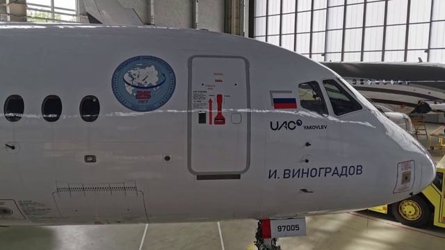 (6.06.2025) Четырем Суперджетам присвоены имена ключевых фигур в судьбе авиалайнера