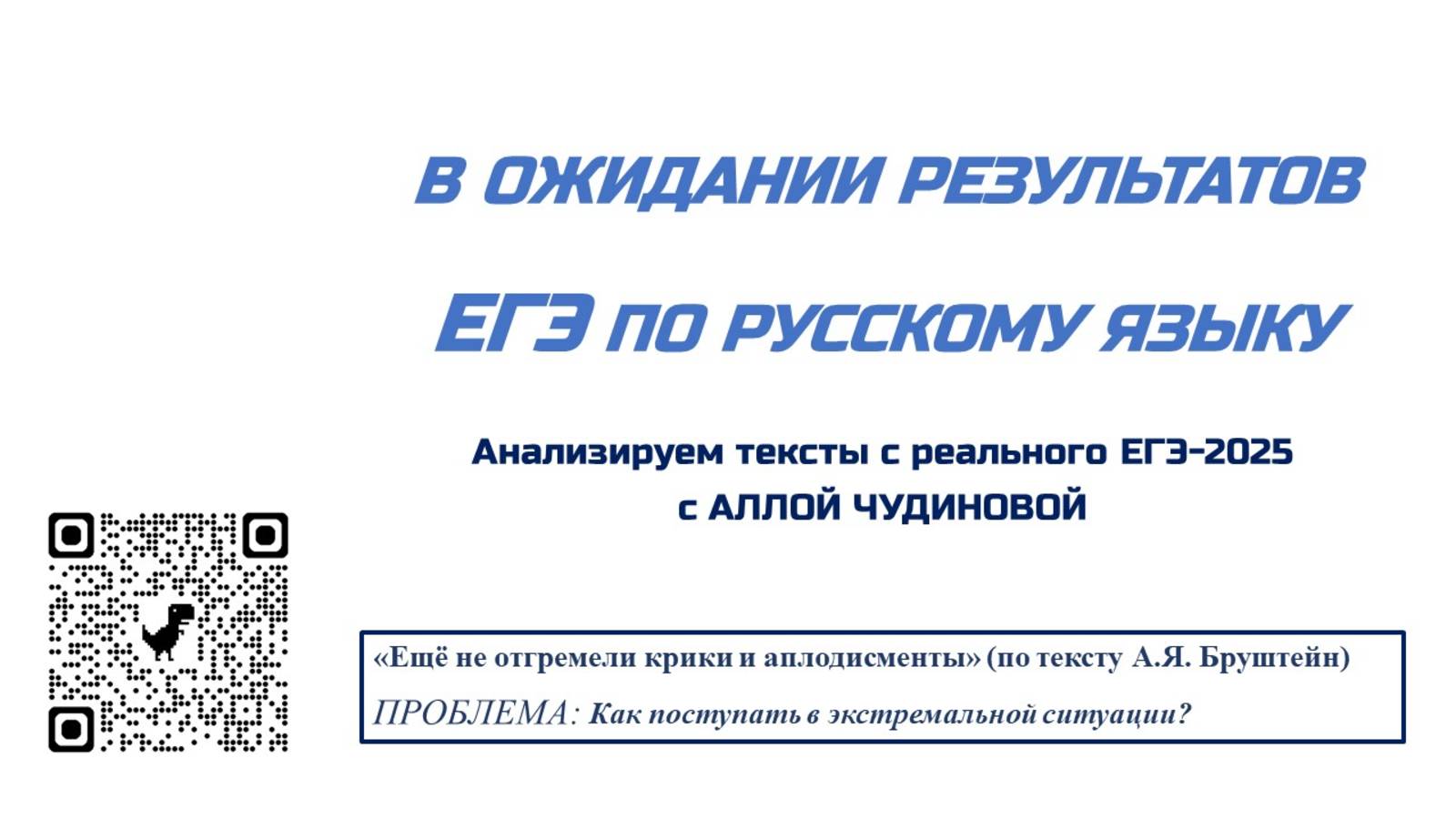 Как поступать в экстремальной ситуации?