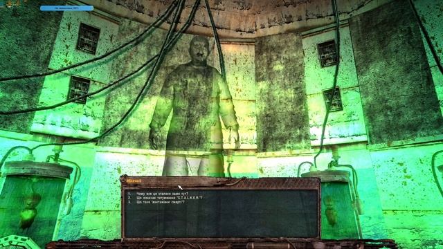 ЧАЕС Саркофаг та Генератори🔸S.T.A.L.K.E.R. Lost Alpha DC (UKR)🔸Сер