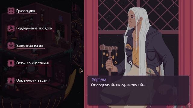 ПРЕДВЫБОРНАЯ ПРОГРАММА ФОРТУНЫ | Эпизод 8 | The Cosmic Wheel Sist