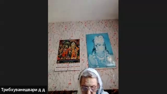 06/06/25 БГ 6.19  - ЕМ Трибхуванешвари дд