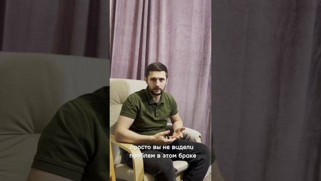 Измена, часть 3