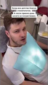 Бесплатная консультация для иногородних 😁👍 Стоматология ROOTT
