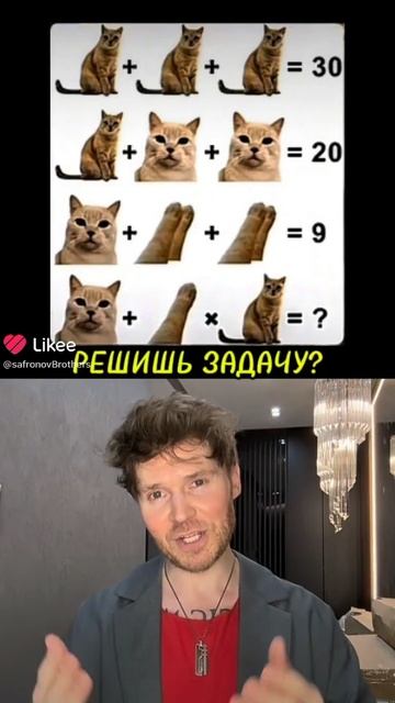 ЗНАЕШЬ ОТВЕТ?☝🏻
