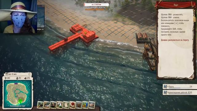 TROPICO 5 КООП СТРИМ