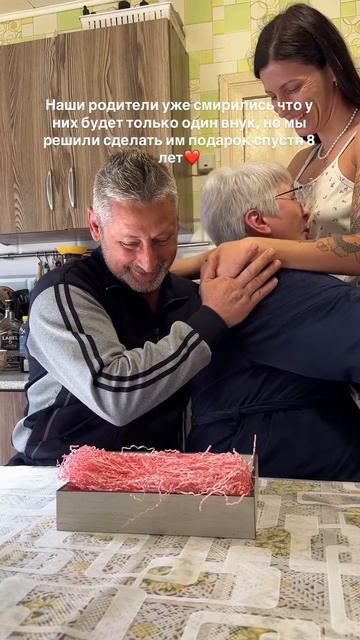 Реакция родителей на беременность 🥰