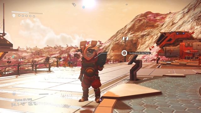 No Man’s Sky Экзотический звездолет Кальмар S класса