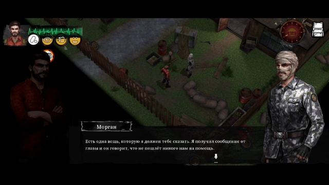 Delivery from the pain. Полное прохождение игры. Полное начало. К