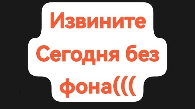 Это финал!!! Наконец то. 😁