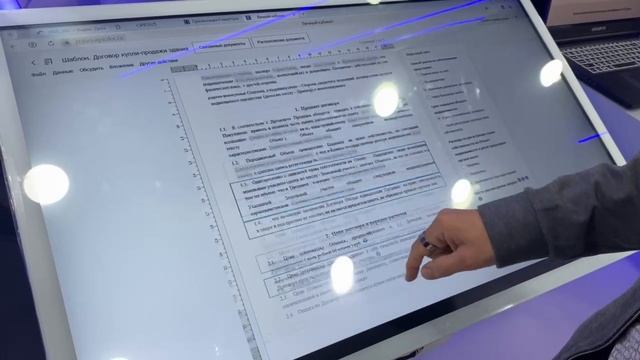 РТ-Докс