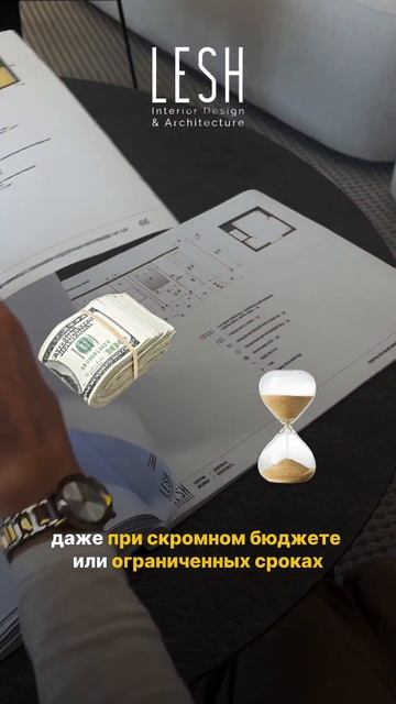 ❗️ВАЖНО для 90% успеха реализации ремонта и гарантии качественного результата в короткие сроки