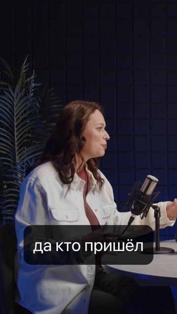 Дарья Егорова - маркетолог о профессии и поиске