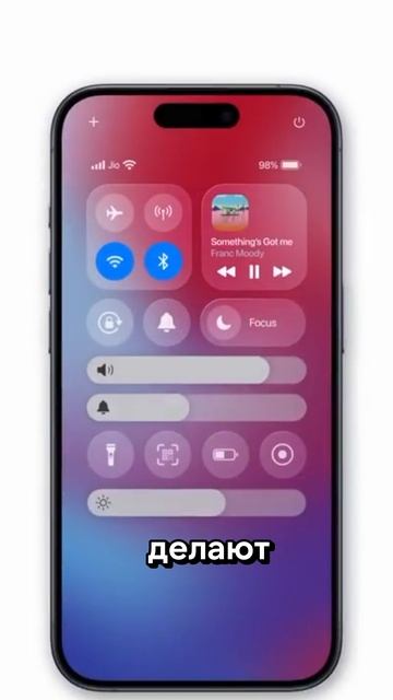 Слухи об iOS 26 🔥🍎