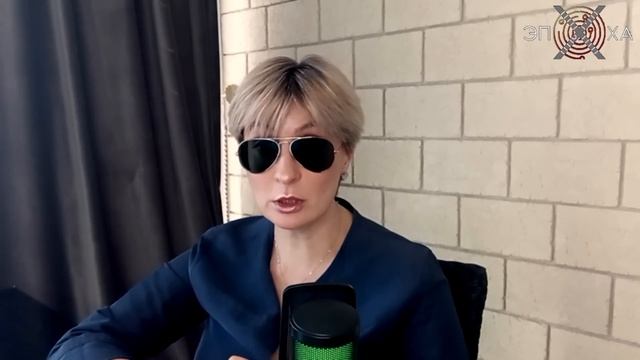 ПОДПОЛЬЕ БОГОИЗБРАННЫХ #ДОДОНОВА - смотреть видео онлайн от «ЭПОХА Х. ДОДОНОВА» в хорошем качест.mp4