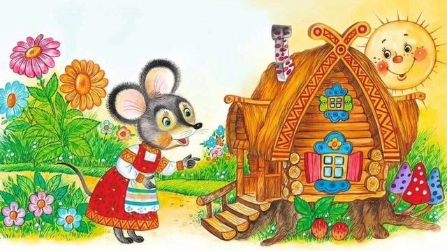 Теремок - аудиокнига, мультик для детей, для самых маленьких для сна детям