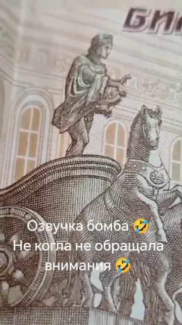 Точно без трусов