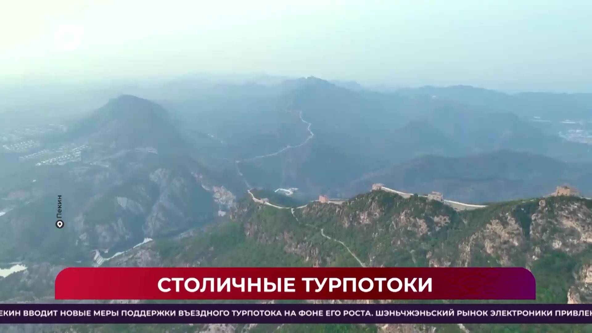 Китайская шкатулка / 07.06.25