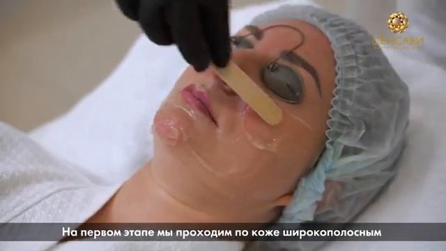 КРАСОТА БЕЗ ФОТОШОПА Классический протокол BBL HERO