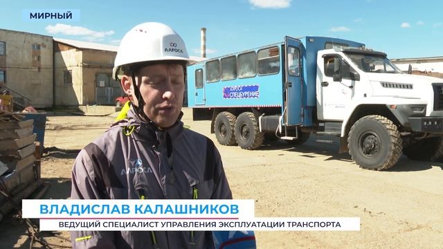 Вахтовые автобусы Мирного оборудуют креслами с трёхт?