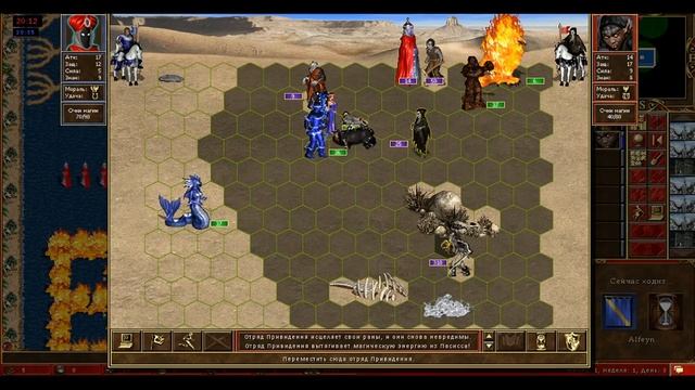 #5. Heroes 3. SoD. ШОУ-ТУРНИР "ГЛАДИАТОР"! AlFeyn vs MaxGor. 1/16 High Bracket! A
