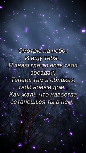 грустно без тебя