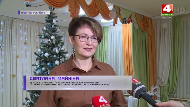 Подарки в рамках акции "Наши дети" | Новости Гродно. 27.12.