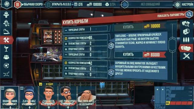Прохождение Cosmonautica #6 Ох уж эти бандюки