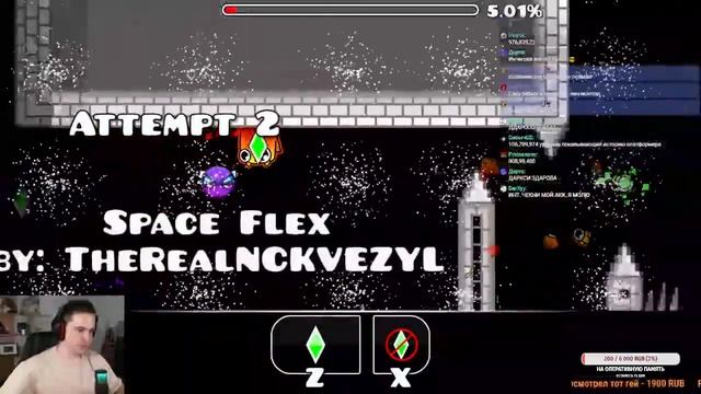 🔴GEOMETRY DASH | ФАРМ 11000 ЗВЁЗД И СМОТРЮ ВАШИ УРОВНИ
