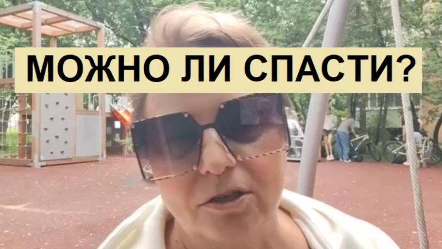 Почему родители отказываются помогать своим детям