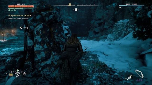 СПАСЛИ МЕРИДИАН [HORIZON ZERO DAWN] #7