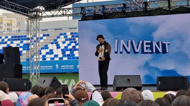 На сцене Фестиваля "Сайын!" звезда якутской эстрады Invent! 01.06.2025 г.