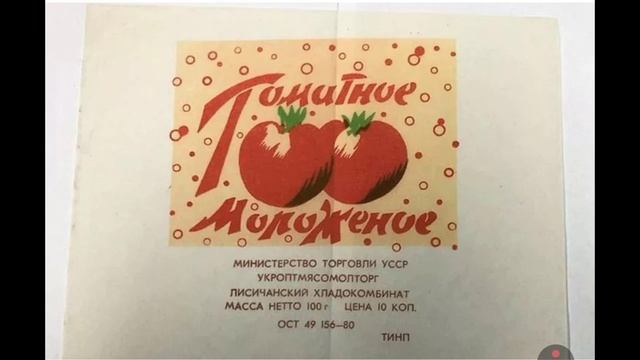 мороженное
