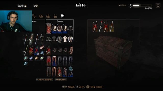 КРОВАВЫЙ БАРОН, Nextgen- The Witcher 3 ●5.3