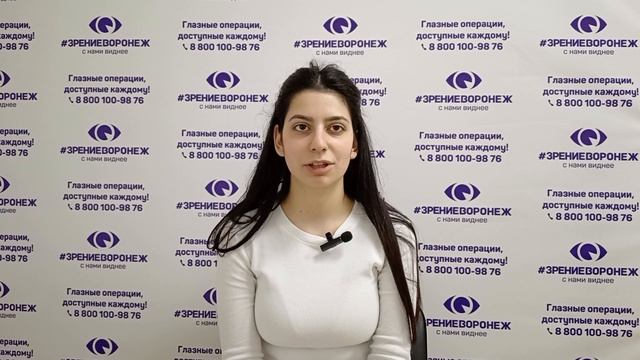 Отзыв о лазерной коррекции зрения в клинике "Зрение Воронеж", 88001009876