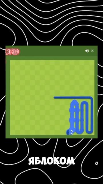 СЮЖЕТ ЗМЕЙКИ 😱#snake #змейка #игры #сюжет #обзор