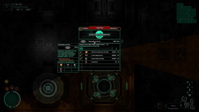 Subterrain прохождение/выживание #2 Инженерия и лаборатори?