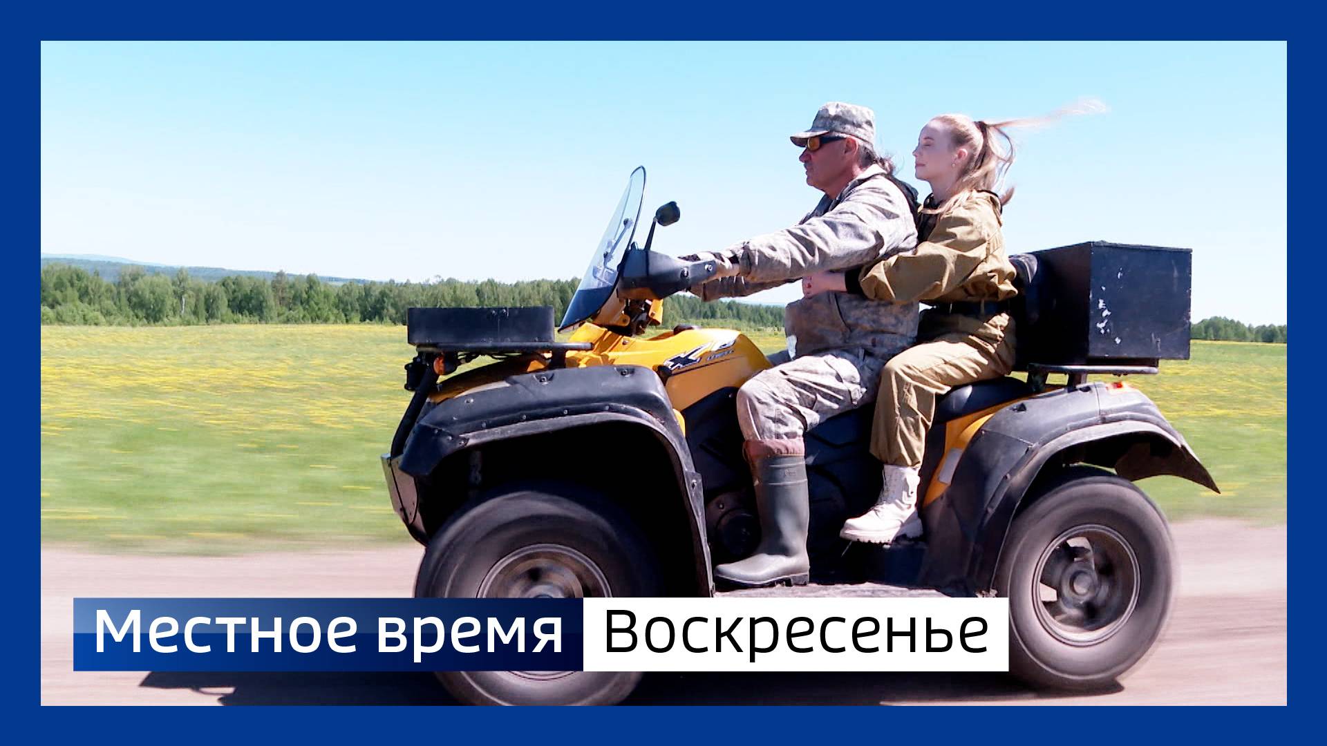 Местное время 08062025