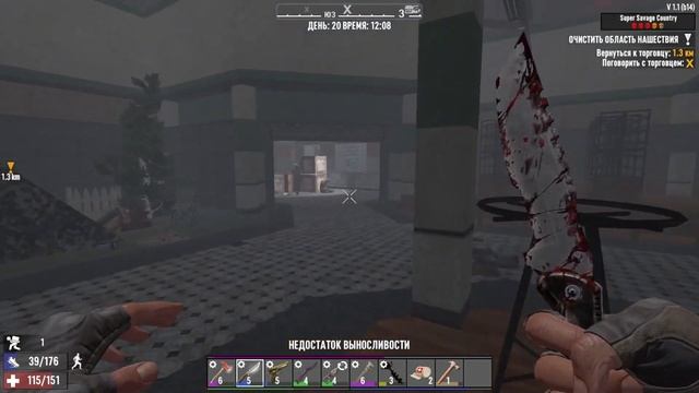 ЦЕРКОВЬ В ЗИМЕ! \ 7 DAYS TO DIE \ #20