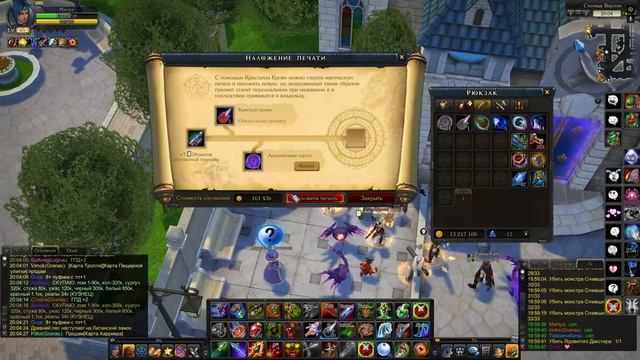 Royal Quest Точим Красим Хант
