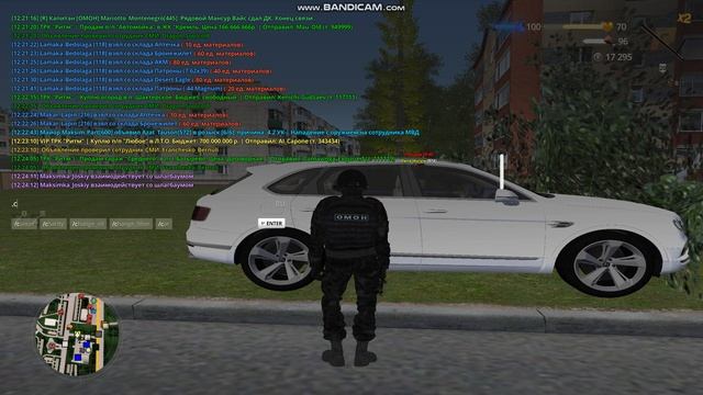 правик