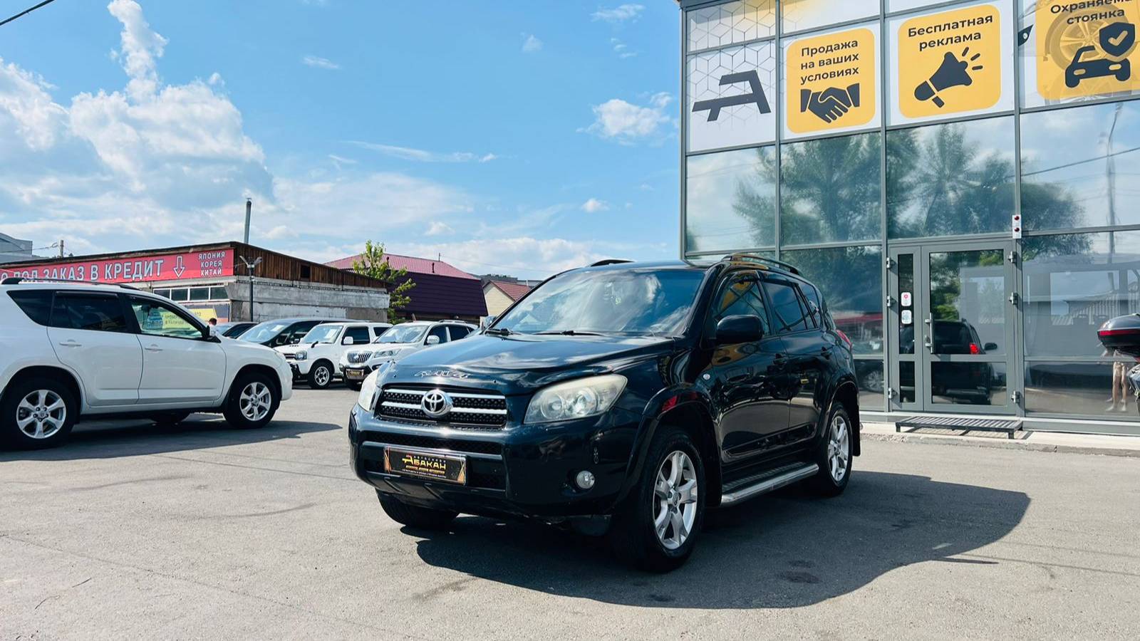 Toyota RAV4, 2008 год