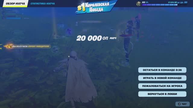 FORTNITE НУЛЕВАЯ ВЫСОТА. В ОЖИДАНИИ НОВОГО СЕЗОНА. №18