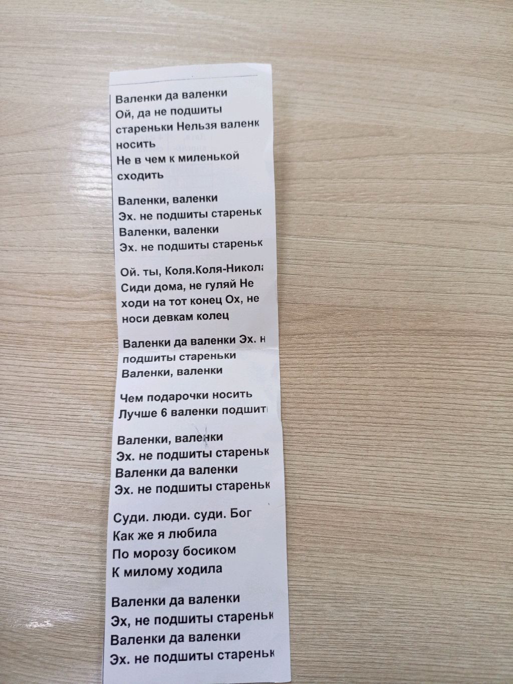 авто мото
