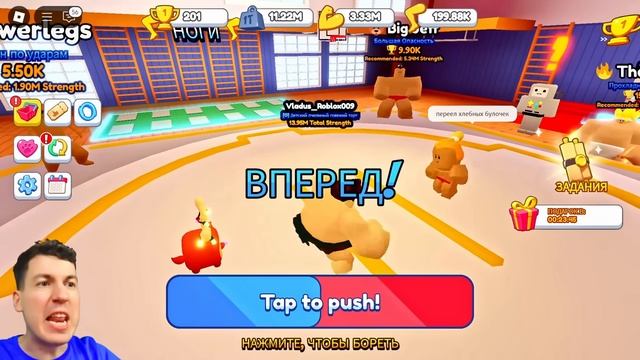ВЛАДУС ИГРАЕТ  Мой Друг Стал СУМОИСТОМ и Вот Что Случилось в Роблокс!