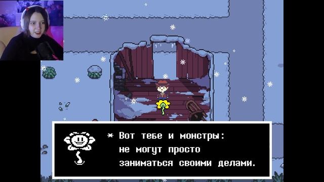 НОВЫЕ ЖИТЕЛИ ЗАСНЕЖЬЯ - Undertale Yellow Пацифист #2