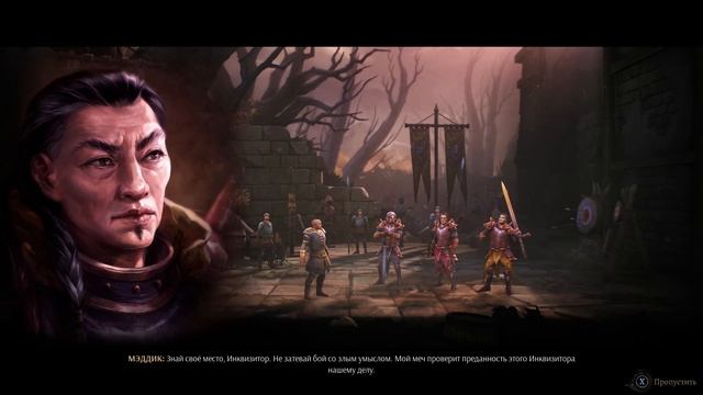 Mandragora: Whispers of the Witch Tree (Первый взгляд)