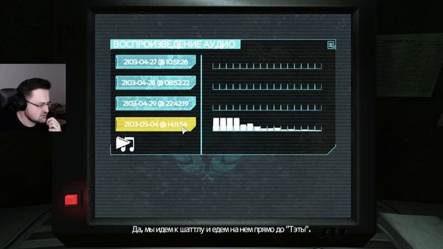 SOMA  Восторг  2