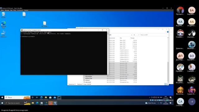 Комплексное домашние задание по 
«Конфигурированию Windows 10»